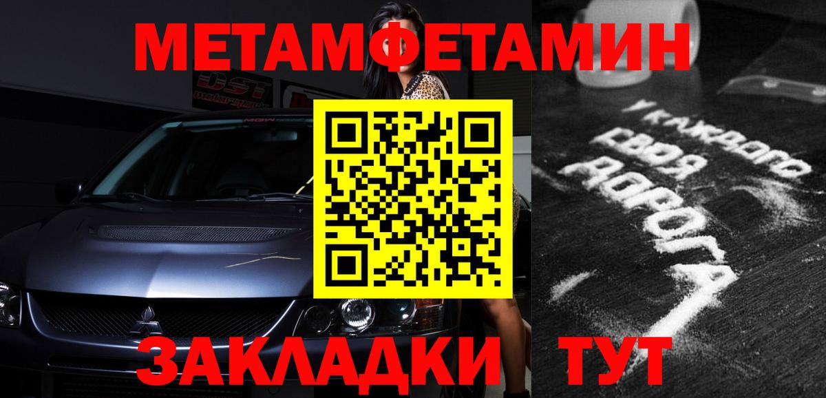 Амфетамин  Amphetamine  Кызыл  Амфетамин Розовый  Вход с VPN 
