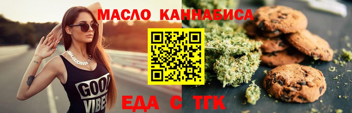 Canna-Cookies марихуана  Вход с VPN  Кызыл 