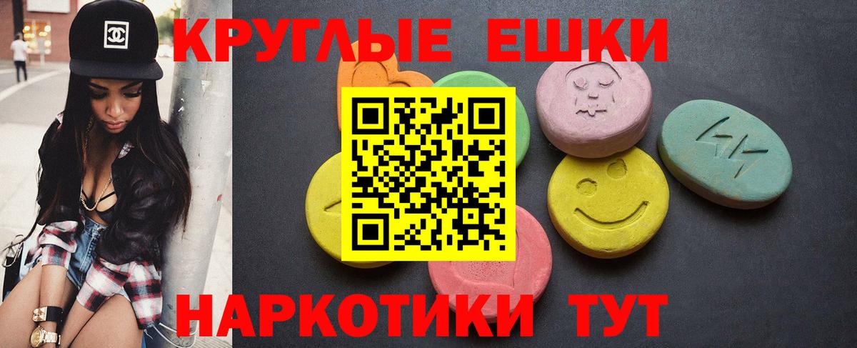 Ecstasy Philipp Plein  Ecstasy  закладки  Вход с VPN  Кызыл 