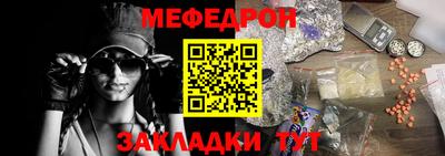 мефедрон VHQ Ипатово