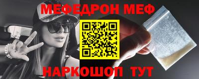 мефедрон VHQ Ипатово
