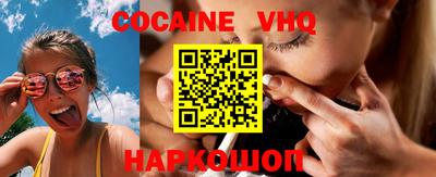мефедрон VHQ Ипатово