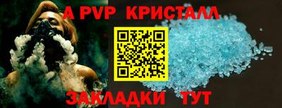 мефедрон VHQ Ипатово