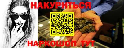 мефедрон VHQ Ипатово