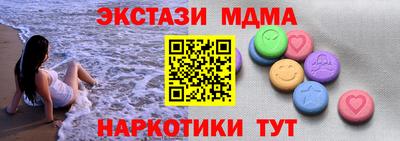 мефедрон VHQ Ипатово