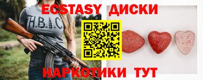 мефедрон VHQ Ипатово