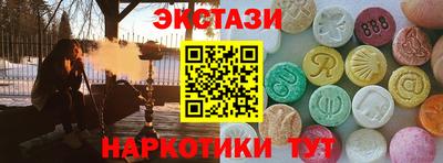 мефедрон VHQ Ипатово