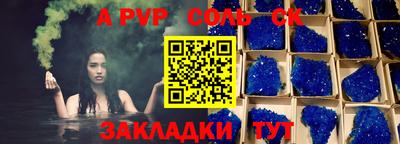 мефедрон VHQ Ипатово