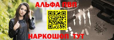 мефедрон VHQ Ипатово