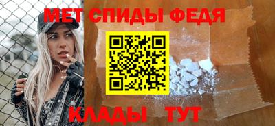 меф Ирбит