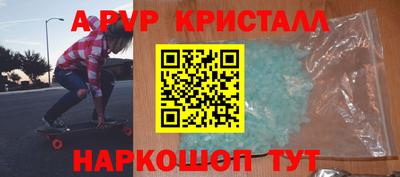 мефедрон VHQ Ипатово