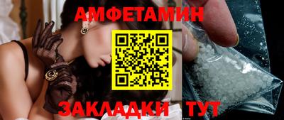 мефедрон VHQ Ипатово