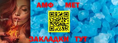 мефедрон VHQ Ипатово