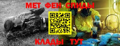 меф Ирбит