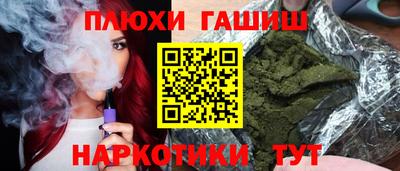 мефедрон VHQ Ипатово