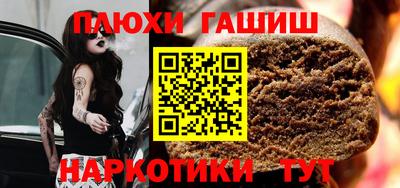 мефедрон VHQ Ипатово