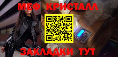 меф Ирбит
