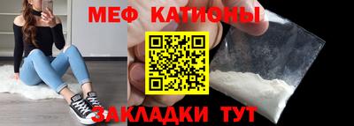 мефедрон VHQ Ипатово