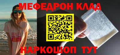 меф Ирбит