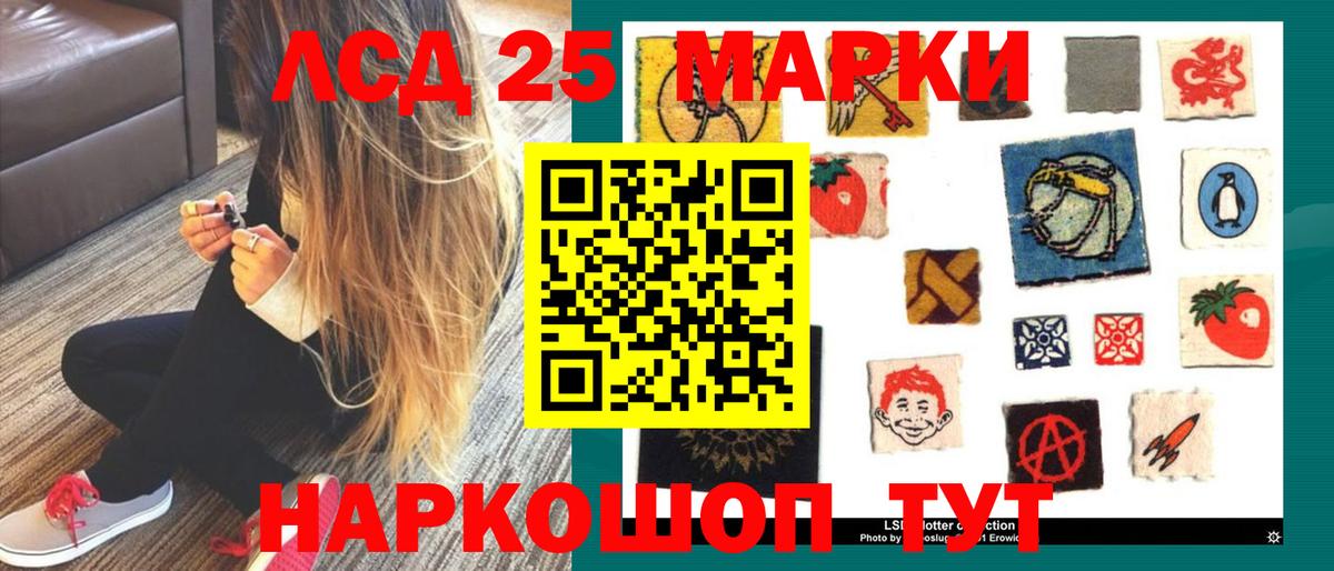 LSD-25 экстази кислота  Лсд 25 экстази  Вход с VPN  Кызыл  LSD-25 экстази кислота 
