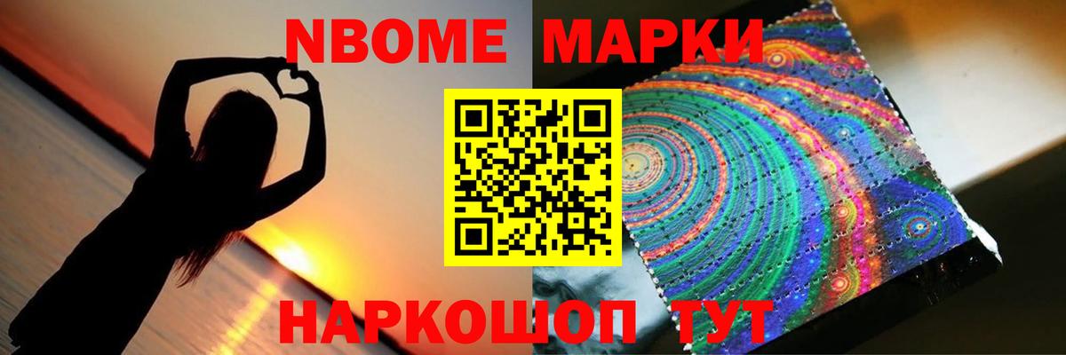 ГАШИШ  Вход с VPN  A PVP СОЛЬ кристаллы  NBOMe  Меф МЯУ МЯУ   Марихуана  Кызыл  Cocaine 