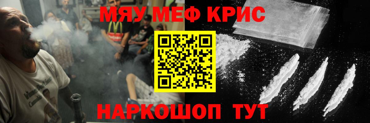 МЕФ Кызыл