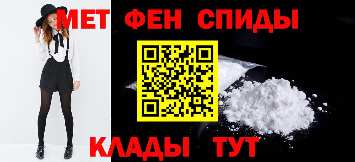 МЕТАМФЕТАМИН Methamphetamine  Вход с VPN  МЕТАМФЕТАМИН Methamphetamine  Кызыл 