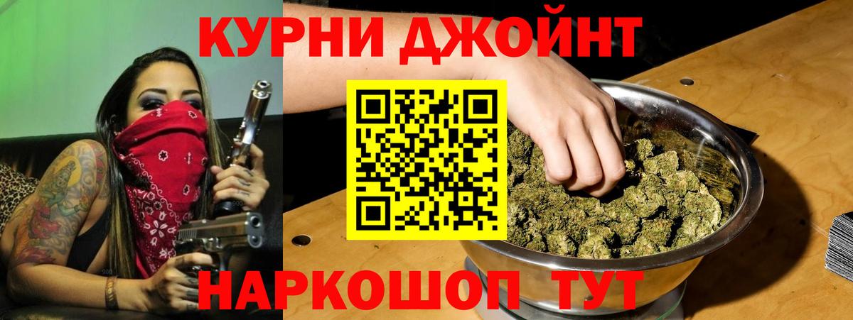 Канабис SATIVA & INDICA  Бошки марихуана конопля  Вход с VPN  Кызыл  Бошки Шишки THC 21% 